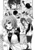 Tennen Koiiro Alcohol Ch.01 - 06 / 天然恋色アルコール 第1-3話 [Arima Zin] [Original] Thumbnail Page 08