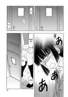 Blue Snow Blue Collection ~Scene.2~ / blue snow blue 総集編 [Tennouji Kitsune] [Original] Thumbnail Page 36