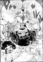 Ani To Imouto [Shomu] [Original] Thumbnail Page 19