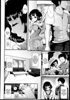 Ani To Imouto [Shomu] [Original] Thumbnail Page 02