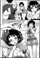 Ani To Imouto [Shomu] [Original] Thumbnail Page 04