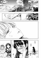 Pandra II – Ch.8 [Erect Sawaru] [Original] Thumbnail Page 08