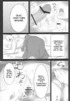 Yoi Ko Wo Tsukurou Kamae Wa Back / 良い子を作ろう構えはバック [Poshi] [Touhou Project] Thumbnail Page 10