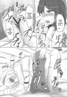 Yoi Ko Wo Tsukurou Kamae Wa Back / 良い子を作ろう構えはバック [Poshi] [Touhou Project] Thumbnail Page 13