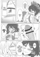 Yoi Ko Wo Tsukurou Kamae Wa Back / 良い子を作ろう構えはバック [Poshi] [Touhou Project] Thumbnail Page 16