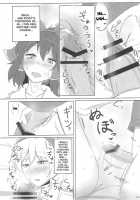Yoi Ko Wo Tsukurou Kamae Wa Back / 良い子を作ろう構えはバック [Poshi] [Touhou Project] Thumbnail Page 20