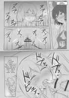 Yoi Ko Wo Tsukurou Kamae Wa Back / 良い子を作ろう構えはバック [Poshi] [Touhou Project] Thumbnail Page 24
