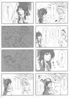 Yoi Ko Wo Tsukurou Kamae Wa Back / 良い子を作ろう構えはバック [Poshi] [Touhou Project] Thumbnail Page 27