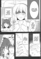 Yoi Ko Wo Tsukurou Kamae Wa Back / 良い子を作ろう構えはバック [Poshi] [Touhou Project] Thumbnail Page 04