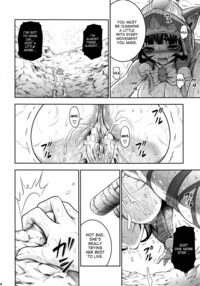 Pair Hunter no Seitai Vol. 1 / ペアハンターの生態 vol.1 [Makari Tohru] [Monster Hunter] Thumbnail Page 18