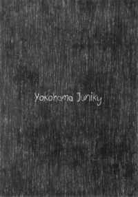 Pair Hunter no Seitai Vol. 1 / ペアハンターの生態 vol.1 [Makari Tohru] [Monster Hunter] Thumbnail Page 04