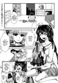 Fondness Doll / Fondness Doll [hal] [Original] Thumbnail Page 01