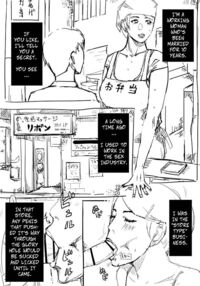 Married Woman Blow Job -Fetishism- / 人妻がフェラする本 -fetishism- Page 2 Preview