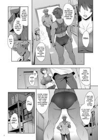 Hashiru Onna / 奔ル女 Page 8 Preview