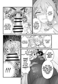 The Evil God's Conception. / 邪神受胎 Page 11 Preview