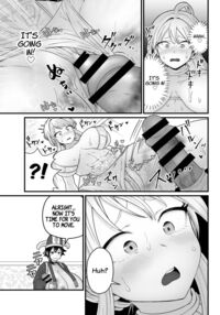 The Evil God's Conception. / 邪神受胎 Page 12 Preview