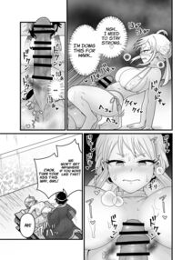 The Evil God's Conception. / 邪神受胎 Page 14 Preview