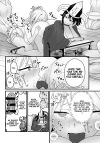 The Evil God's Conception. / 邪神受胎 Page 17 Preview
