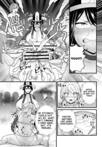 The Evil God's Conception. / 邪神受胎 Page 18 Preview