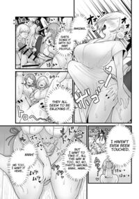The Evil God's Conception. / 邪神受胎 Page 20 Preview
