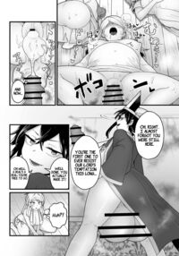 The Evil God's Conception. / 邪神受胎 Page 21 Preview