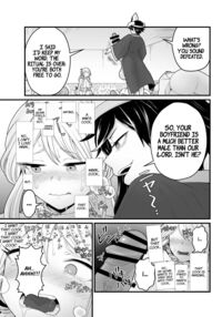 The Evil God's Conception. / 邪神受胎 Page 22 Preview