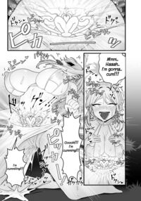 The Evil God's Conception. / 邪神受胎 Page 25 Preview