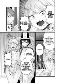 The Evil God's Conception. / 邪神受胎 Page 28 Preview