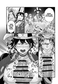 The Evil God's Conception. / 邪神受胎 Page 32 Preview