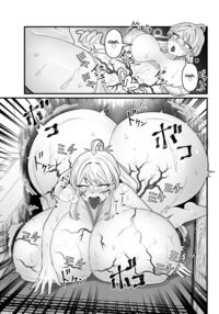 The Evil God's Conception. / 邪神受胎 Page 38 Preview