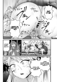 The Evil God's Conception. / 邪神受胎 Page 39 Preview