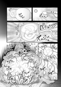 The Evil God's Conception. / 邪神受胎 Page 48 Preview