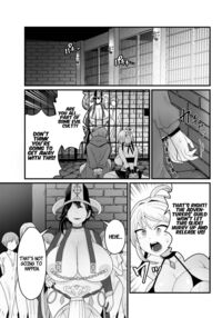 The Evil God's Conception. / 邪神受胎 Page 4 Preview