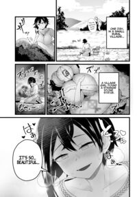 The Evil God's Conception. / 邪神受胎 Page 55 Preview