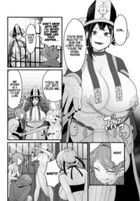 The Evil God's Conception. / 邪神受胎 Page 5 Preview