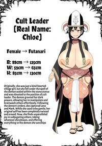 The Evil God's Conception. / 邪神受胎 Page 67 Preview