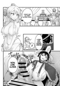The Evil God's Conception. / 邪神受胎 Page 7 Preview