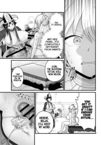 The Evil God's Conception. / 邪神受胎 Page 8 Preview