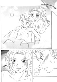 Eromanga / フロマンガ Page 11 Preview