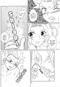 Eromanga / フロマンガ Page 13 Preview