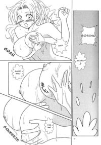 Eromanga / フロマンガ Page 16 Preview