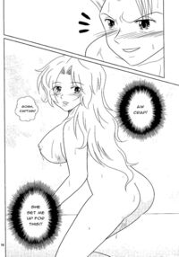 Eromanga / フロマンガ Page 17 Preview