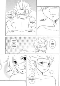 Eromanga / フロマンガ Page 18 Preview