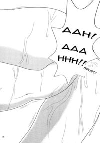 Eromanga / フロマンガ Page 27 Preview