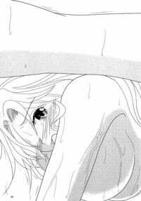 Eromanga / フロマンガ Page 28 Preview