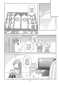 Eromanga / フロマンガ Page 30 Preview