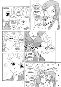 Eromanga / フロマンガ Page 31 Preview