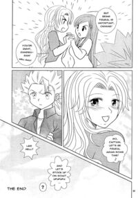 Eromanga / フロマンガ Page 32 Preview