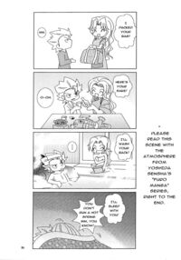 Eromanga / フロマンガ Page 35 Preview