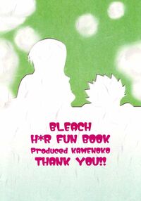 Eromanga / フロマンガ Page 42 Preview